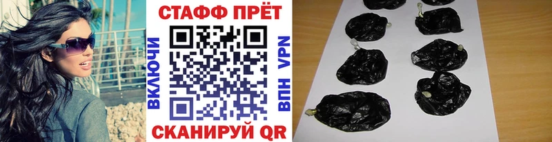 Наркошоп купить ГАШ  А ПВП  Мефедрон  Амфетамин  Конопля  Шумерля