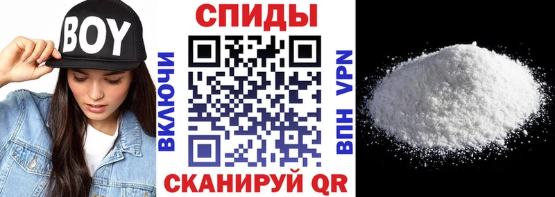 Купить  Шумерля  Амфетамин VHQ 