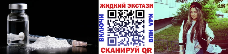 Купить где  Шумерля  БУТИРАТ жидкий экстази 