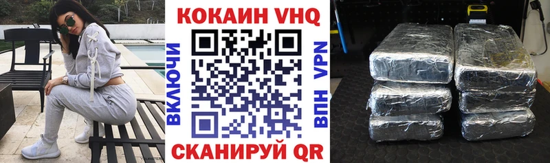 Cocaine Боливия  Купить  Шумерля 