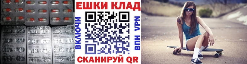 Ecstasy 280мг Шумерля