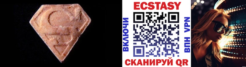 Купить где  Шумерля  ЭКСТАЗИ ешки 