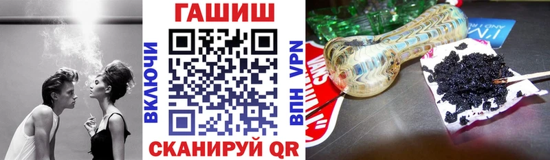 Купить закладки  Шумерля  ГАШ хэш 