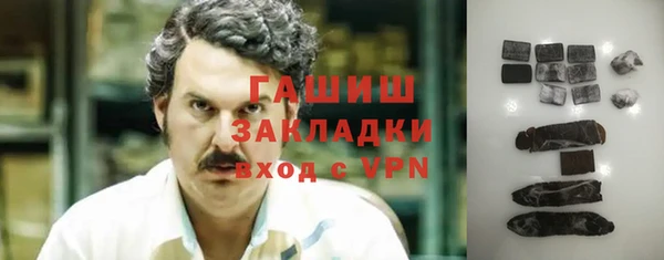 синтетический гашиш Новокубанск