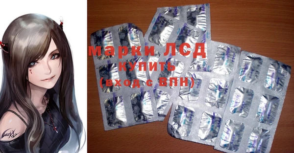 кокаин VHQ Новодвинск