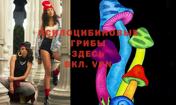 синтетический гашиш Новокубанск