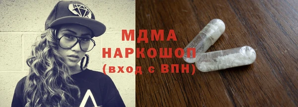 эйфоретик Новозыбков
