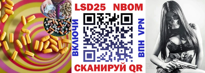 Купить закладки  Шумерля  LSD-25 экстази кислота 