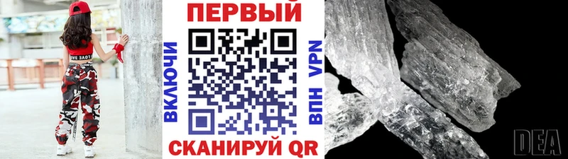 Купить закладки  Шумерля  Метамфетамин винт 