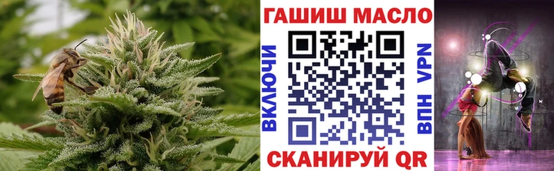 ТГК вейп с тгк  Купить закладки  Шумерля 