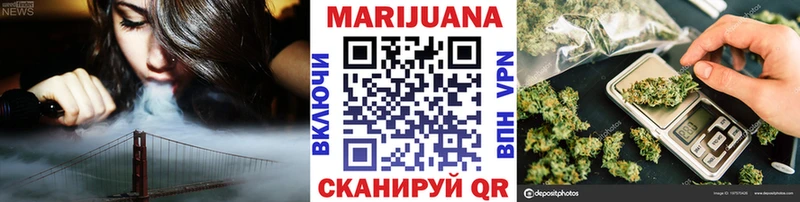 Купить где  Шумерля  Конопля Amnesia 